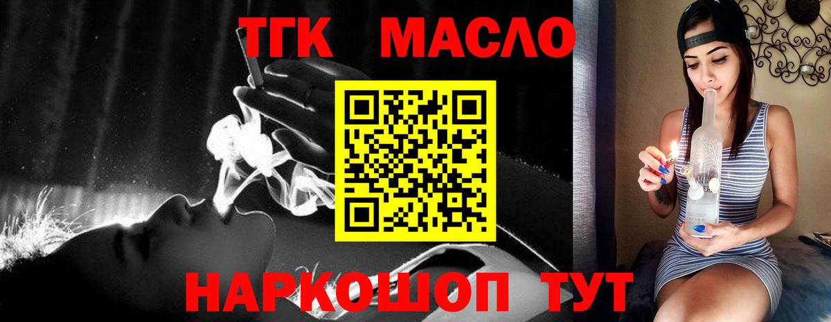 Дистиллят ТГК Wax  Вход с VPN  Лысьва  где можно купить наркотик  ТГК жижа 