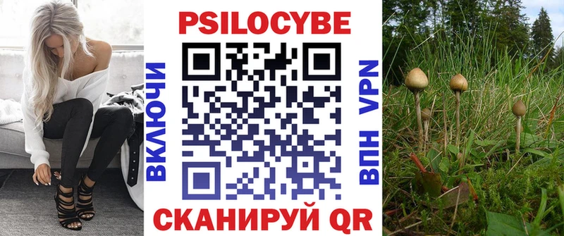 Галлюциногенные грибы GOLDEN TEACHER  это какой сайт  Лысьва  где найти наркотики 