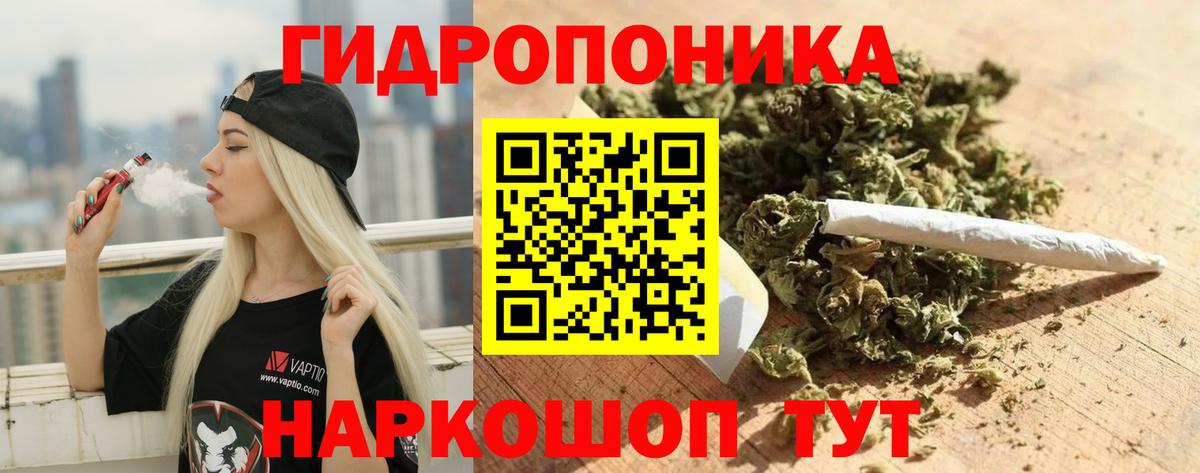Бошки марихуана марихуана  Шишки марихуана ГИДРОПОН  Бошки марихуана MAZAR  Лысьва  Вход с VPN  Бошки Шишки гибрид 